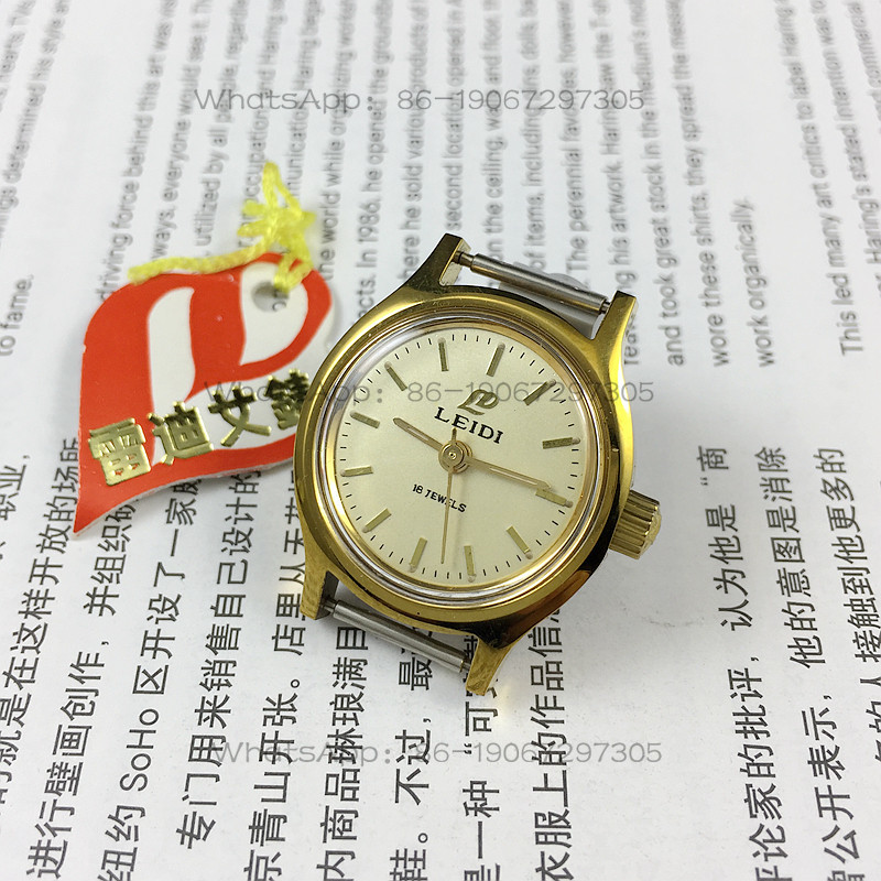Ladies Fashion Watch - 우한 시계 공장, 레디 브랜드 노란색
