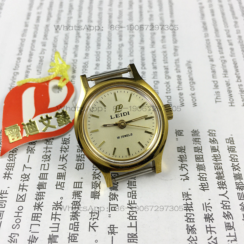 우한 시계 공장, 레디 브랜드 노란색 쉘 스트립 네일  - Ladies Fashion Watch 리뷰 및 가격