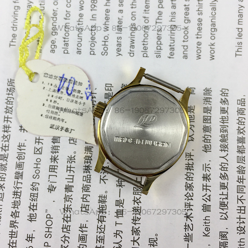 우한 시계 공장, 레디 브랜드 노란색 쉘 스트립 네일  - Ladies Fashion Watch 리뷰 및 가격